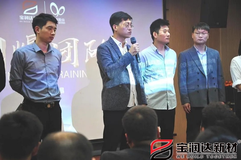 宝润达销售经历分享