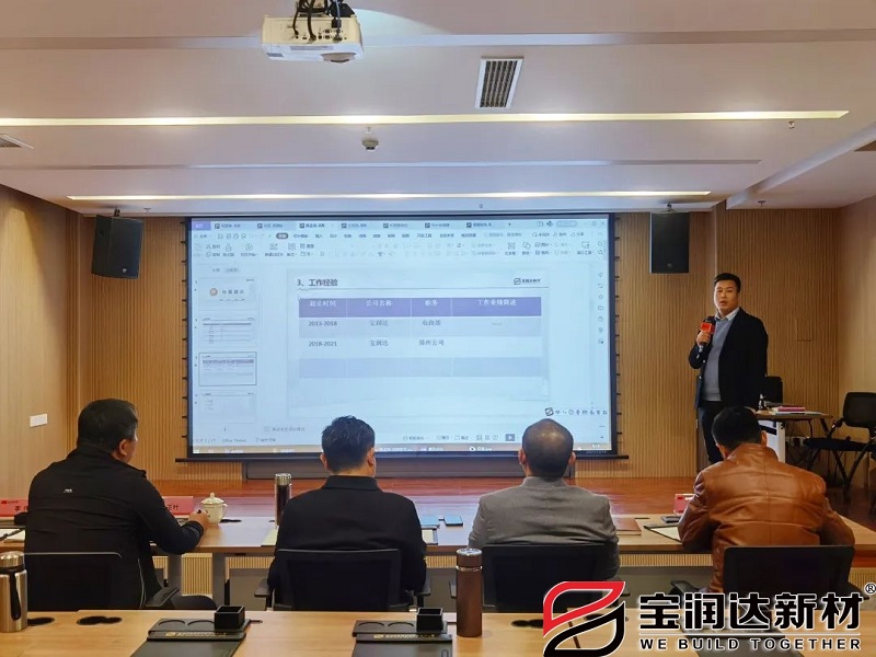 迎战2022宝润达营销战区长竞聘上岗