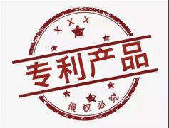 一次性获得7项国家实用新型专利！宝润达凭什么