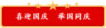宝润达