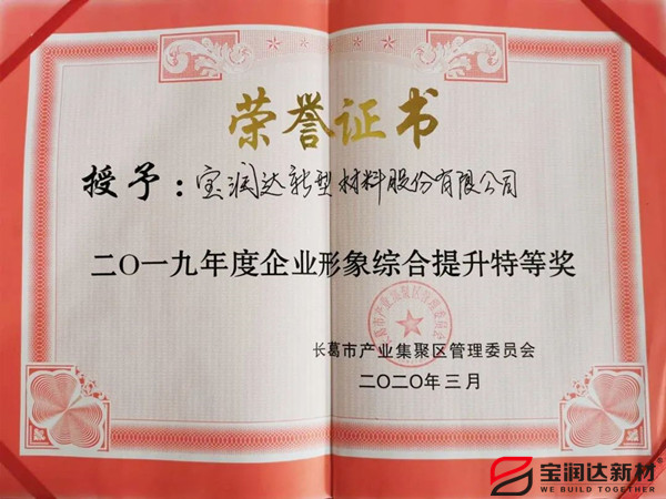 真石漆