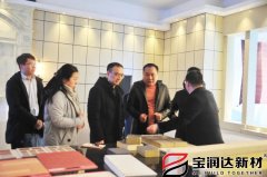 要闻丨热烈欢迎我市常务副市长冯援召一行莅临