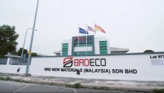 宝润达马来西亚公司丨铸就品质堡垒